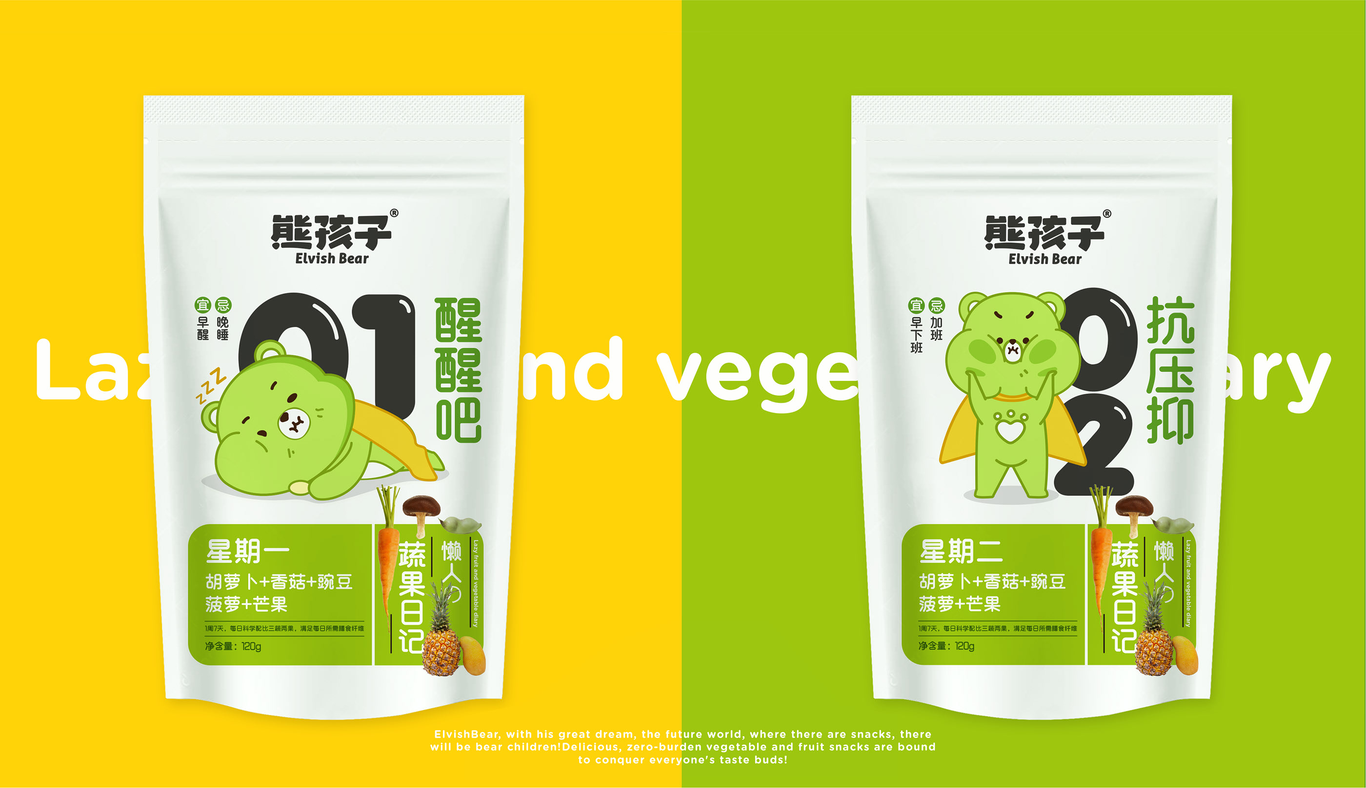High-end snack packaging for e-commerce Экологичная упаковка роскошной закуски
