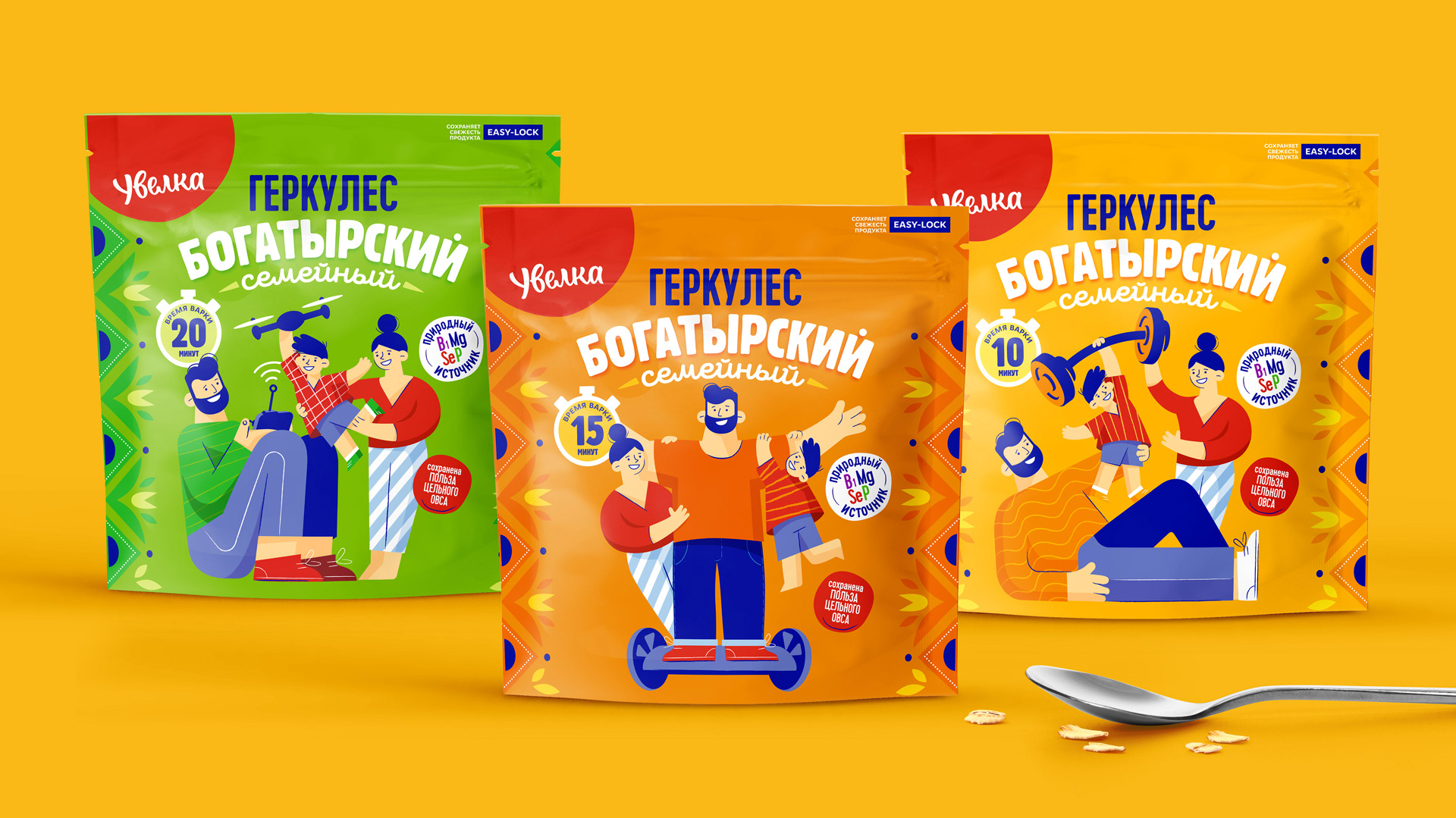 Digital printing for snack packaging Многоразовая упаковка закусок