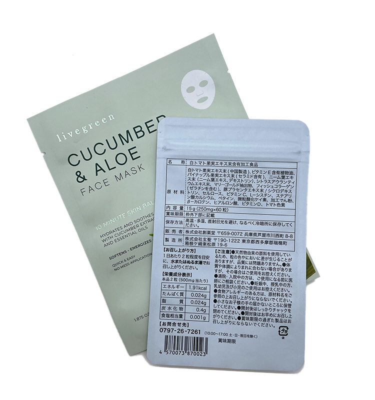 Изготовленная на заказ печать на листе алюминиевой фольги, пакетик с образцами, трехсторонняя упаковка с заживляющим уплотнением, упаковочная сумка с маской для лица, для жидкости для лица