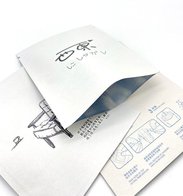 Пакет с плоским дном, пустые пакеты из-под кофе с индивидуальной печатью, пакет для упаковки кофейных зерен