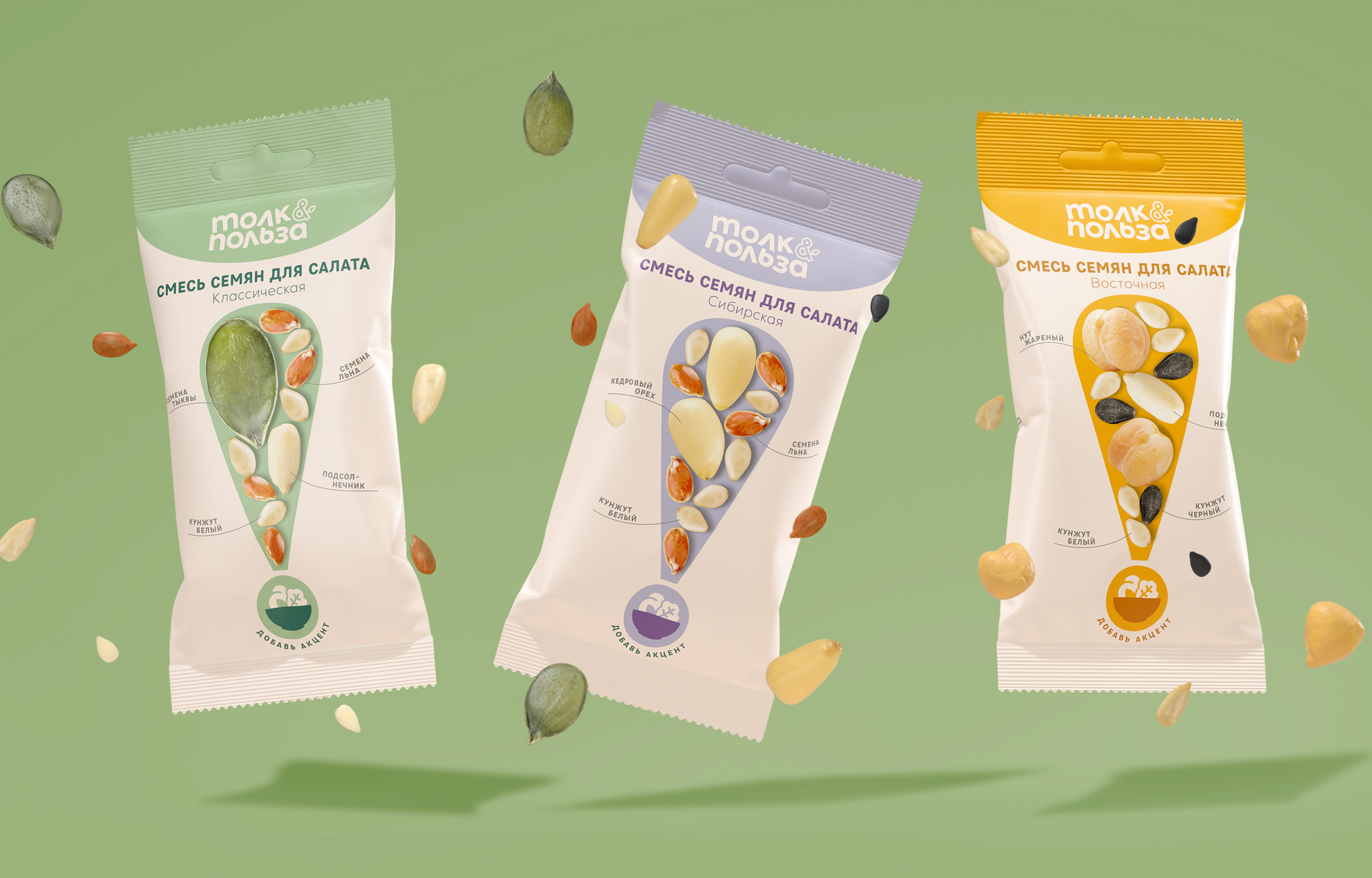 Mylar Bag Hessure Food