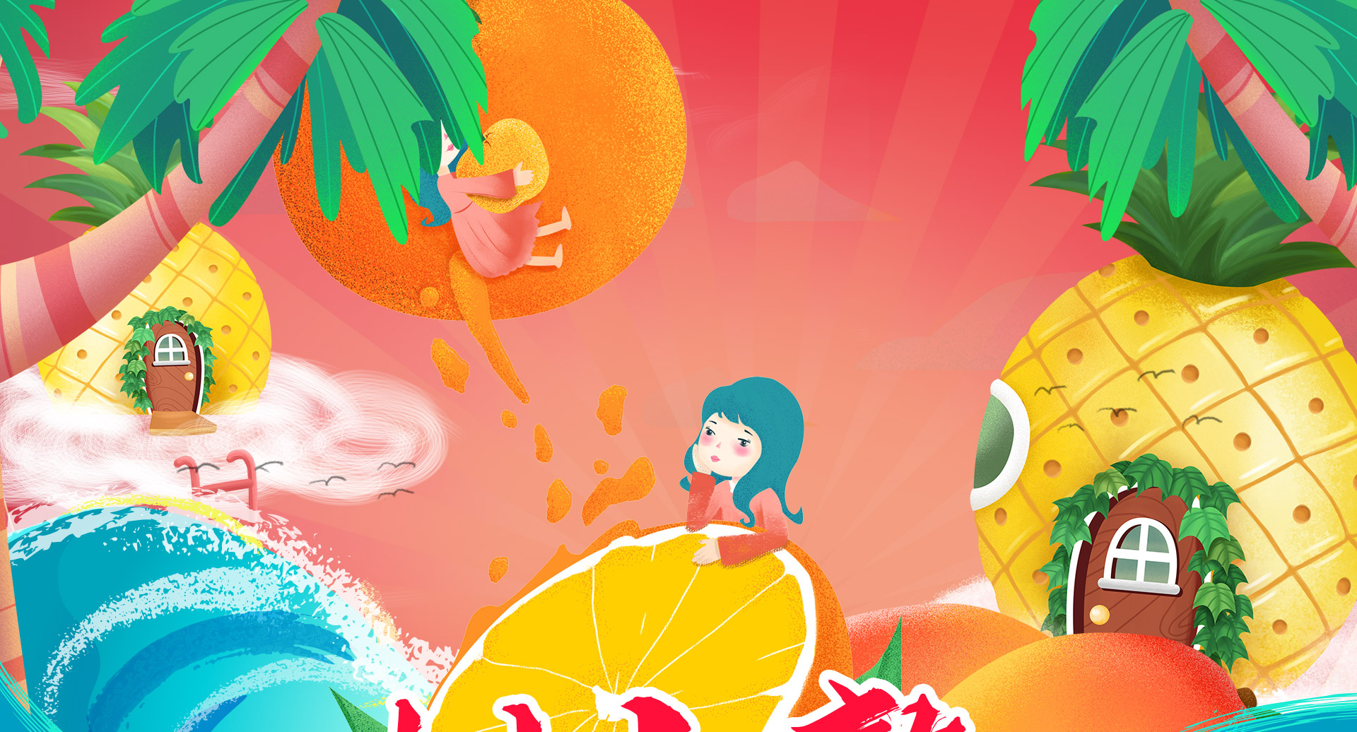 Прозрачные пакеты с сухими фруктами