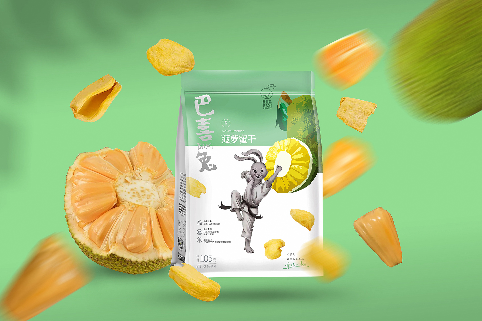 Бесплатный макет мешочка с плоским дном