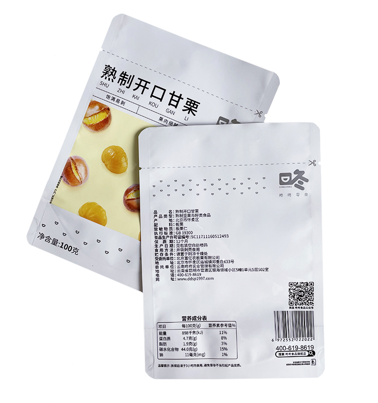 Мешки из алюминиевой фольги с принтом на заказ для пищевых продуктов, орехов кешью, арахисовых чипсов, пакеты для упаковки сухих фруктовых закусок